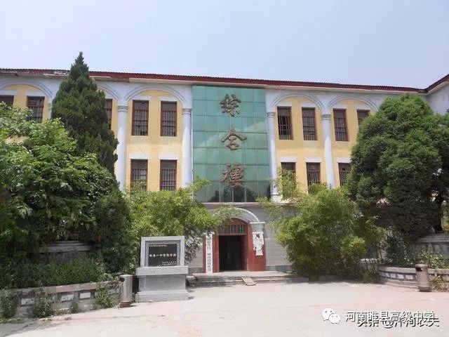 睢县第一高级中学图片