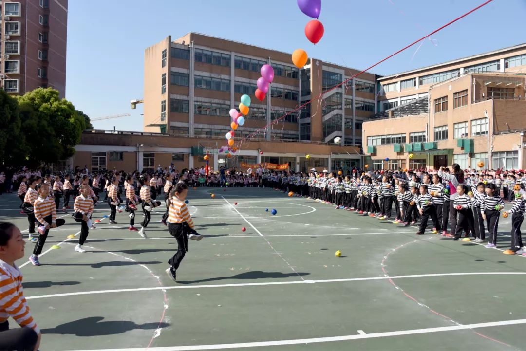 盛大花园小学终身学习终身健康