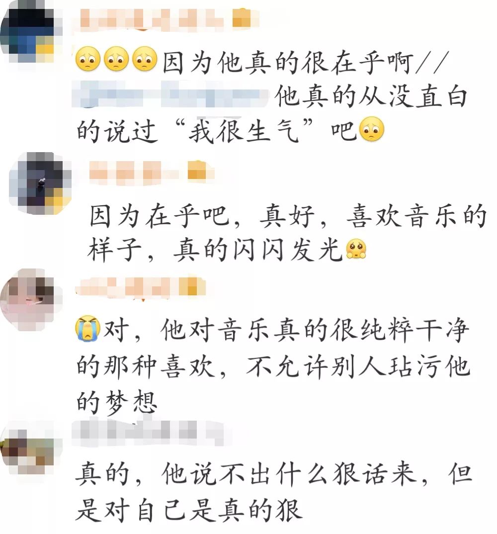 以前總感覺好像沒有什麼事可以讓他生氣,外人在這麼顛倒黑白,搬弄是非