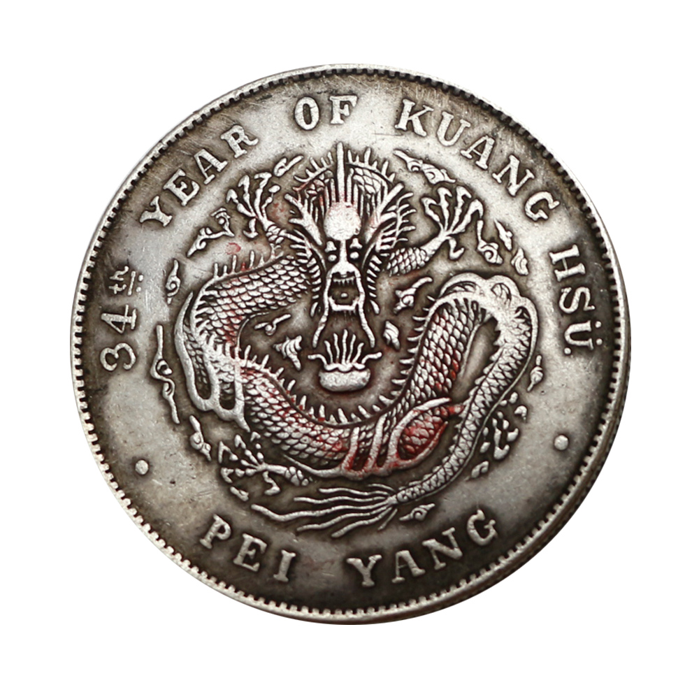 光绪银币双龙一两是光绪年间未流通的样币之一,作为近代银元十大珍
