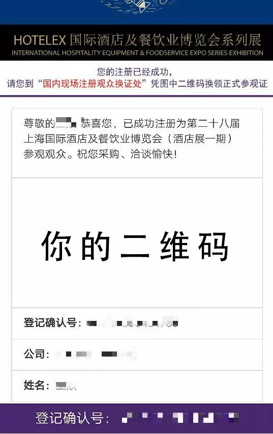 的小編再手把手教大家如何進行預登記操作~除了可以直接掃上面二維碼