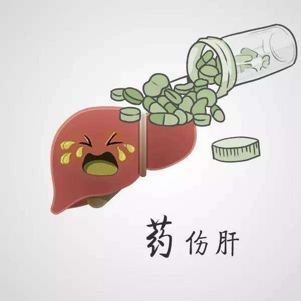 是藥三分毒,越