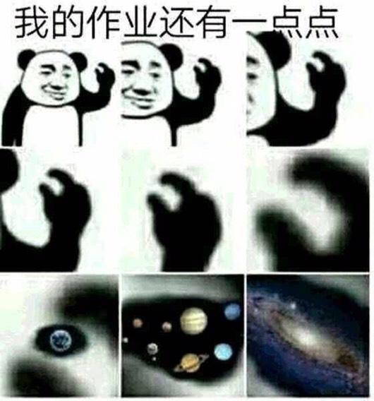 小编想起了当年被作业支配的恐惧 14 6713