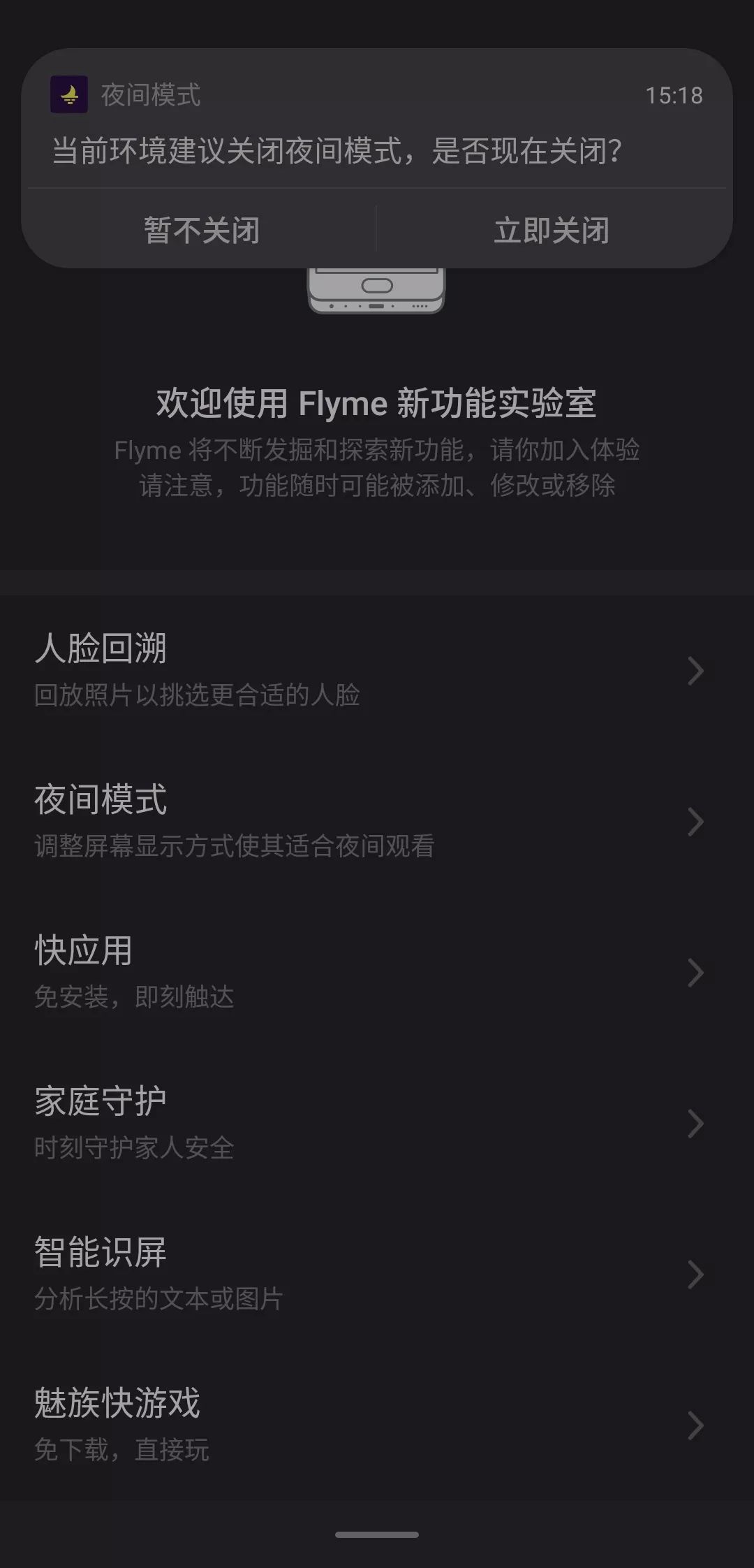 红米note9吃鸡帧数图片