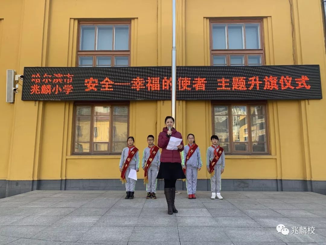 大连市兆麟小学图片