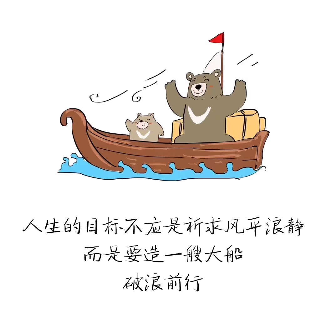 乔智大叔插画图片