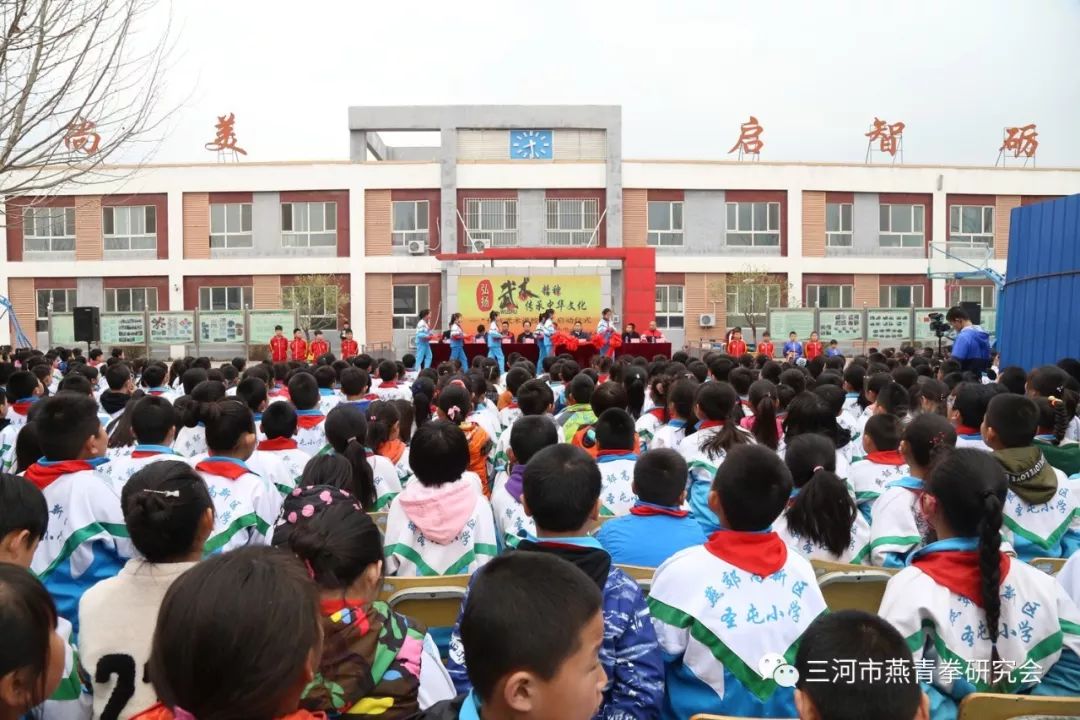 传统武术"燕青拳"走进三河市圣屯小学