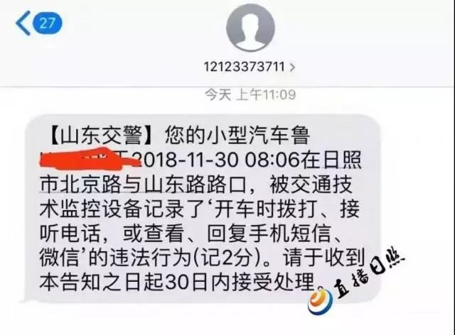 严禁开车时拨打,接听电话,或查看,回复手机短信,微信等,公安交警部门