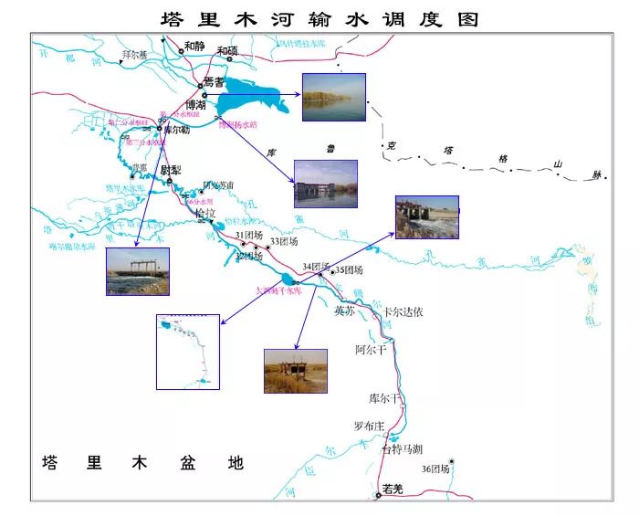 塔里木河水系形态图片
