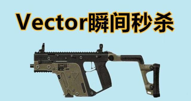 拳打m416腳踢akm,維克托成功逆襲成為絕地求生t1武器?