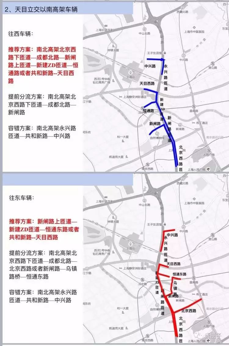 芷江西路共和新路规划图片