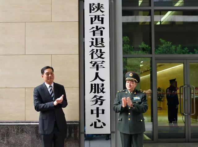 陕西省军区政委图片