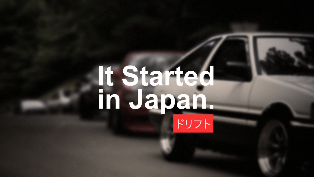 真实的 头文字d 东京地下赛车文化 日本