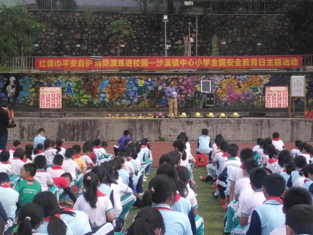 中山沙溪中心小学图片