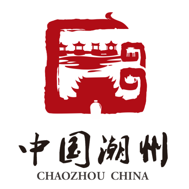 潮州城市形象logo图片