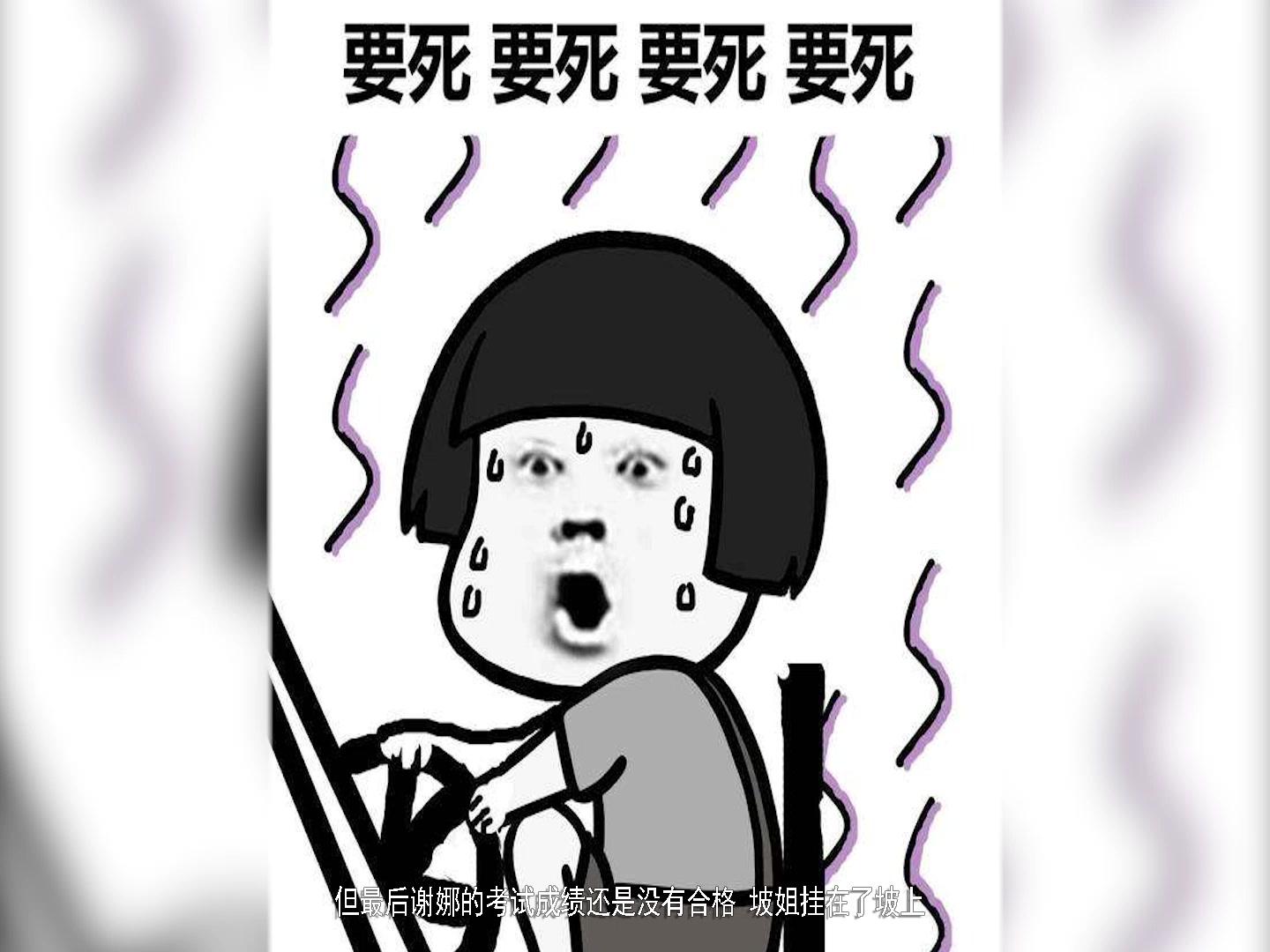 车点通:广州教练最怕的三种学车熊孩子,你中枪了吗?