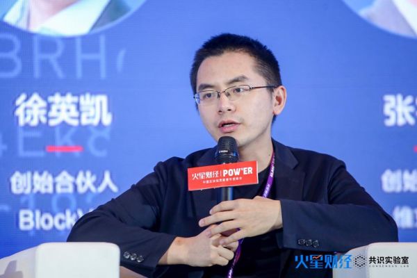 blockvc徐英凯或迎牛市blockgroup携2亿美金并购