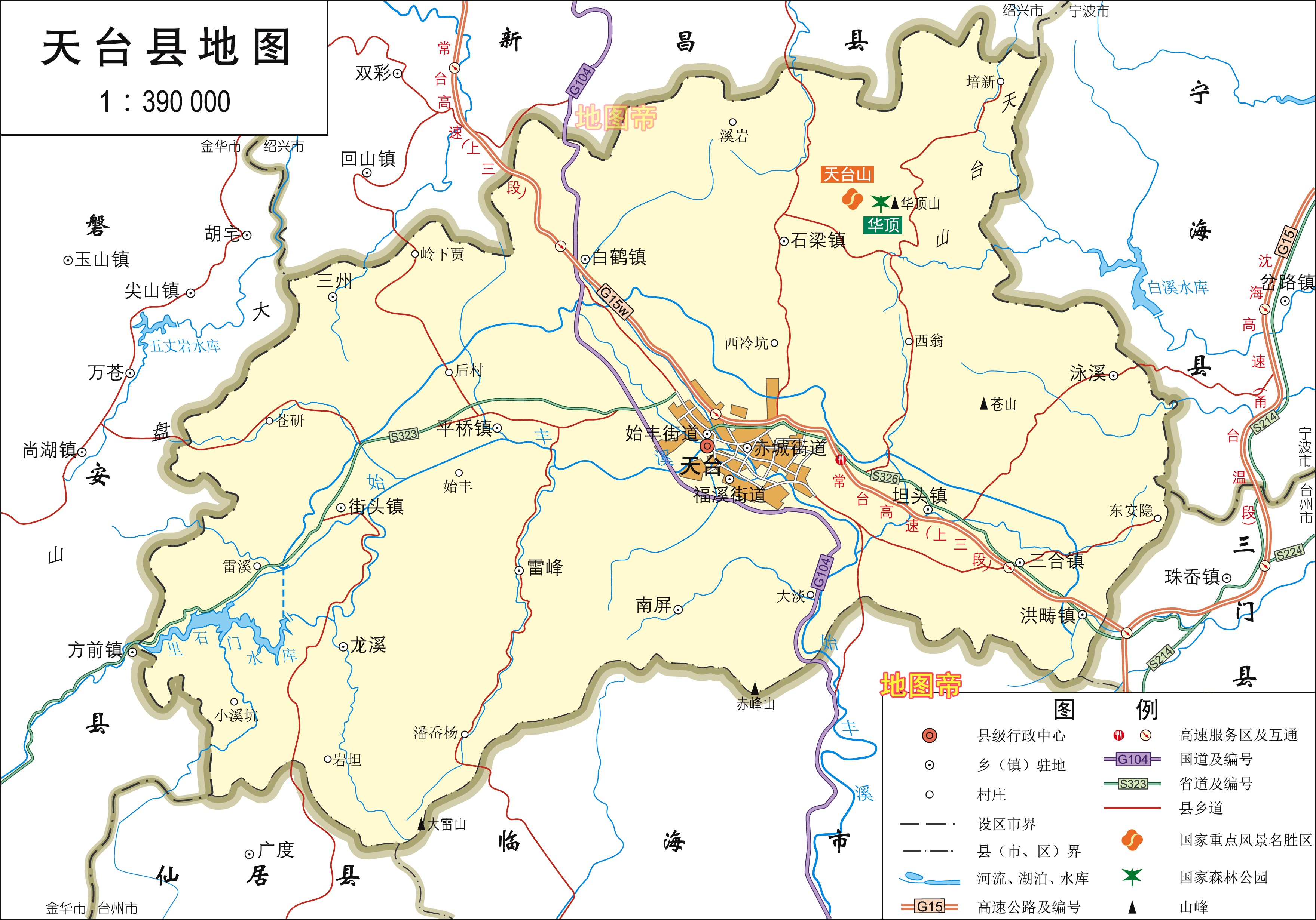 台州市地图全图高清晰图片