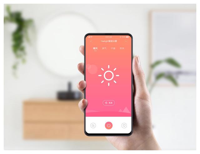 小米終於出智能浴霸了生態鏈yeelight的