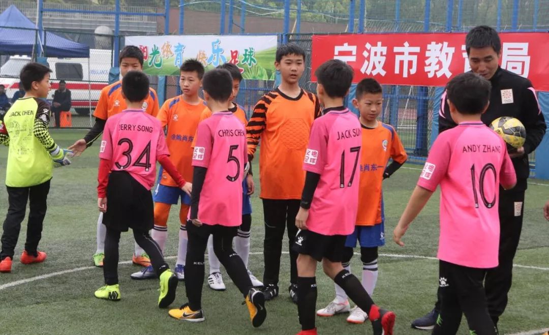 餘姚肖東勇奪雙冠2019寧波市校園足球聯賽小學男女甲組總決賽今天圓滿