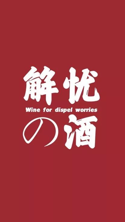 《解憂之酒》第五集,美國朋友想在中國安一個家,中西幽默