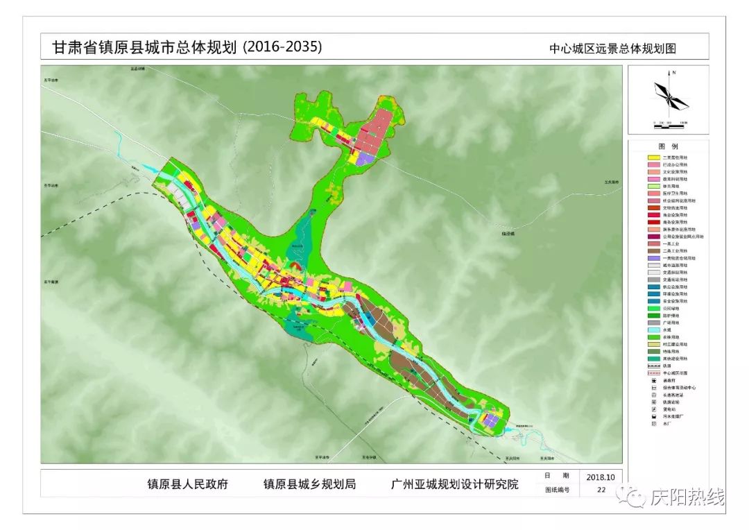 镇原县城市总体规划20162035批后公告附规划图