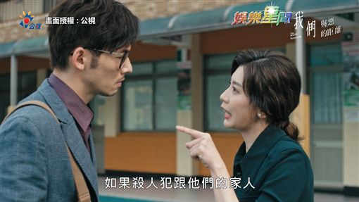 ▼《我們與惡的距離》由賈靜雯,溫升豪,吳慷仁等人主演.