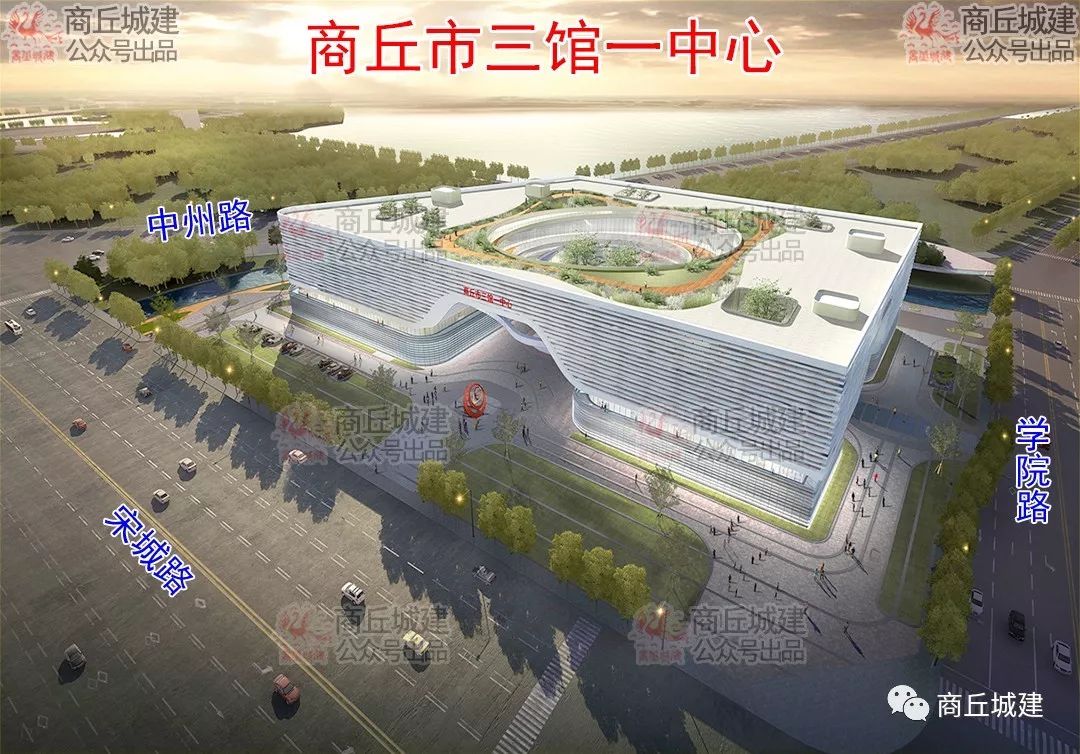 项目名称:商丘市图书馆,方志馆,展示馆,市民中心(三馆一中心)建设项目