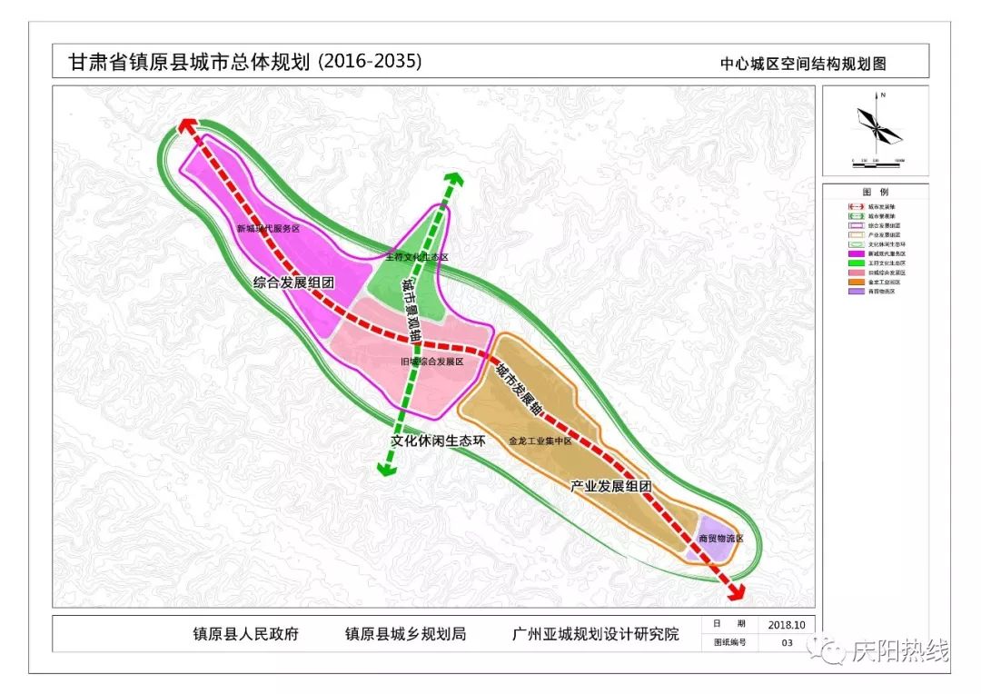 镇原县西区建设规划图图片