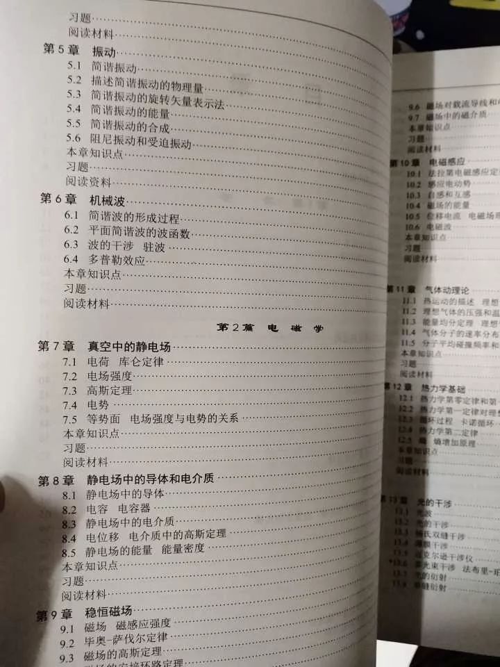 辯論盤點大學期間最難搞的課程