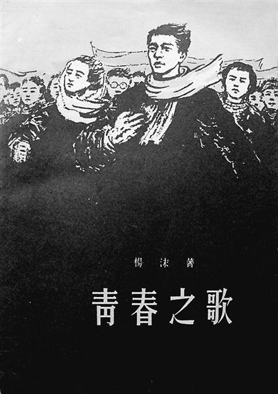 (作者:張馨文)到基層和人民中去建功立業,讓青春之歌唱響在最需要的