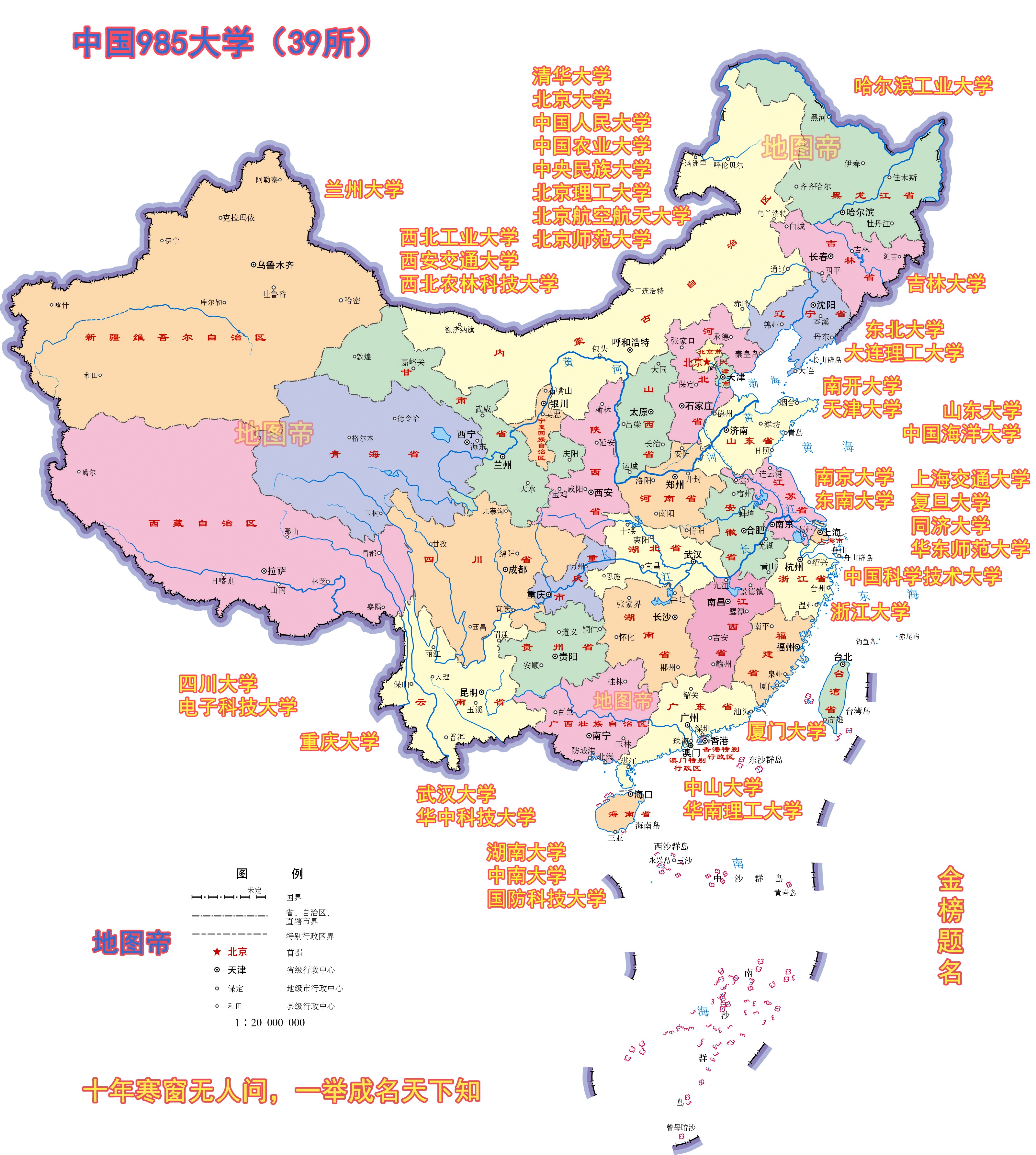 由此决定,在实施面向21世纪教育振兴行动计划中,重点支持国内部分