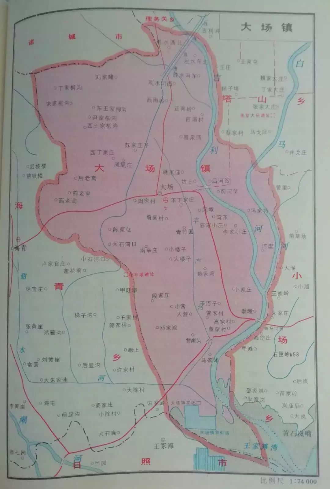 找寻编号370284的乡土记忆|胶南县地名志(9)_大场镇