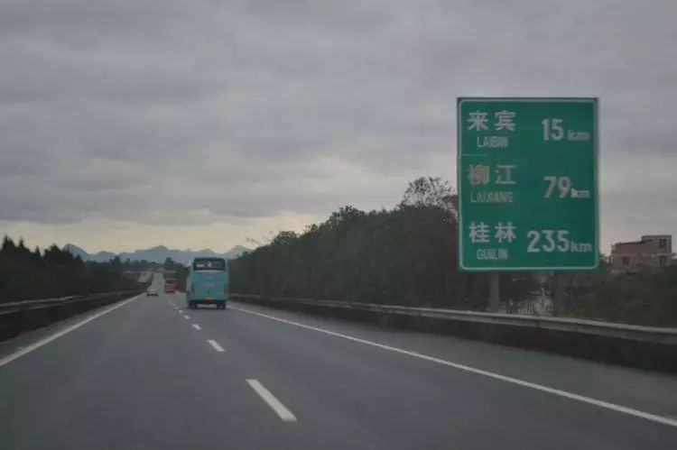 g72泉南高速公路南宁东收费站(1474公里)发生拥堵时出城时,车辆可从