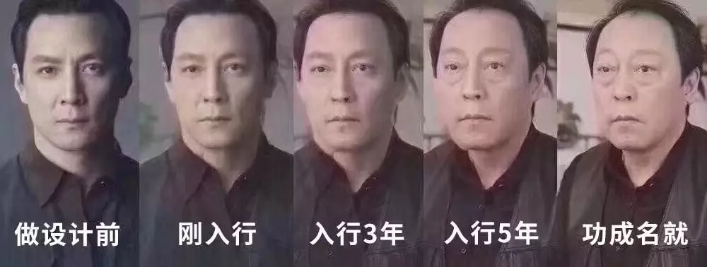 吴彦祖和苏大强组图图片