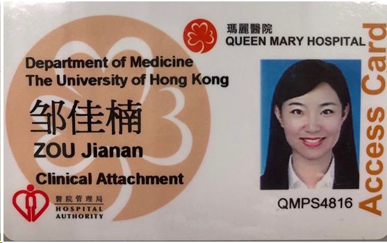 受香港大学李嘉诚医学院郑裕彤博士奖学金资助,我赴香港大学玛丽医院