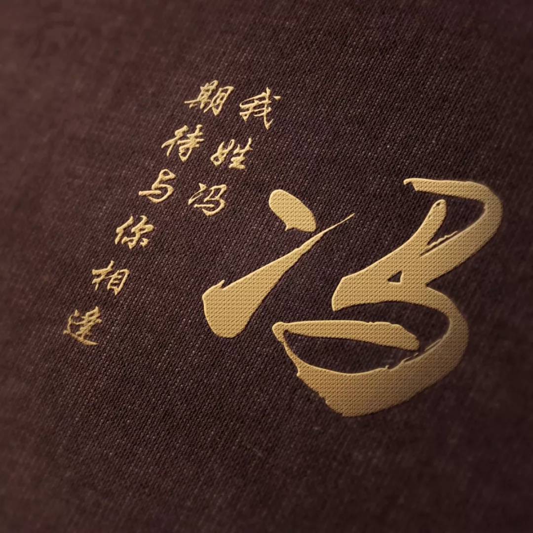 精品刺繡情話姓氏微信頭像用來做頭像太好看了