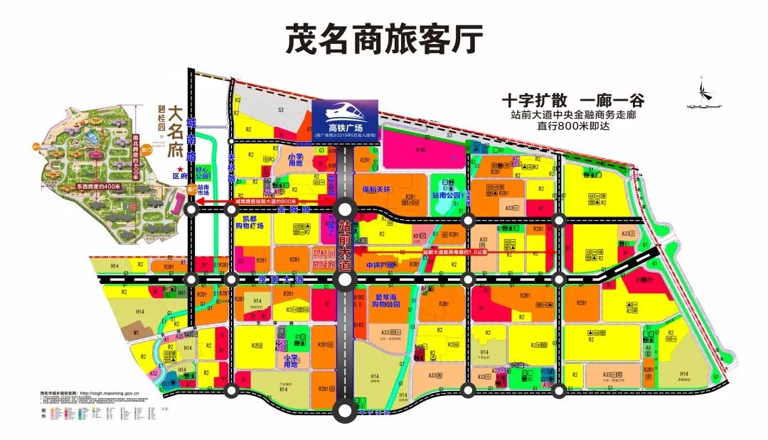 大名县南环规划图片