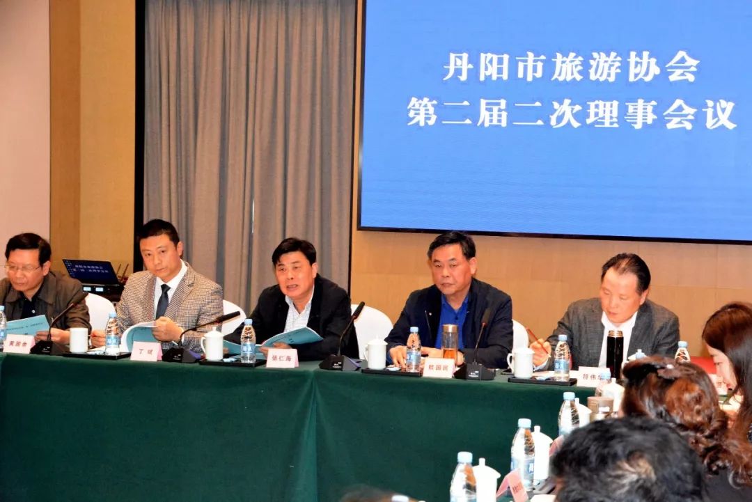 丹阳市旅游协会张仁海会长作协会年度工作报告;眭国民常务副会长作