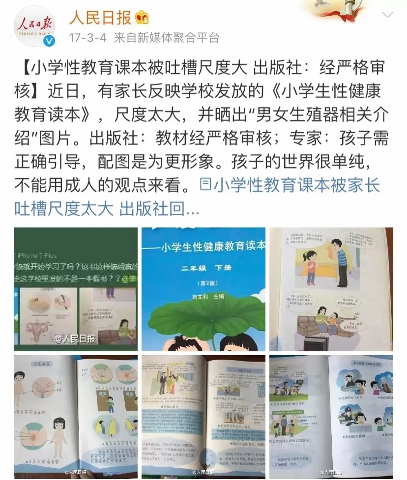 11岁小孩怀孕怎么办图片