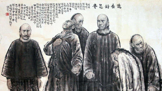 1898年(光绪二十四年,戊戌变法失败,得知谭嗣同等六君子遇难的消息