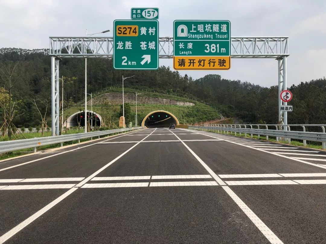 龙胜高速公路图片