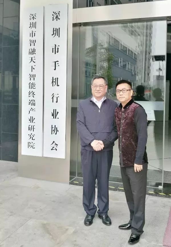 李驰出席2019年第八届中国手机产业年会