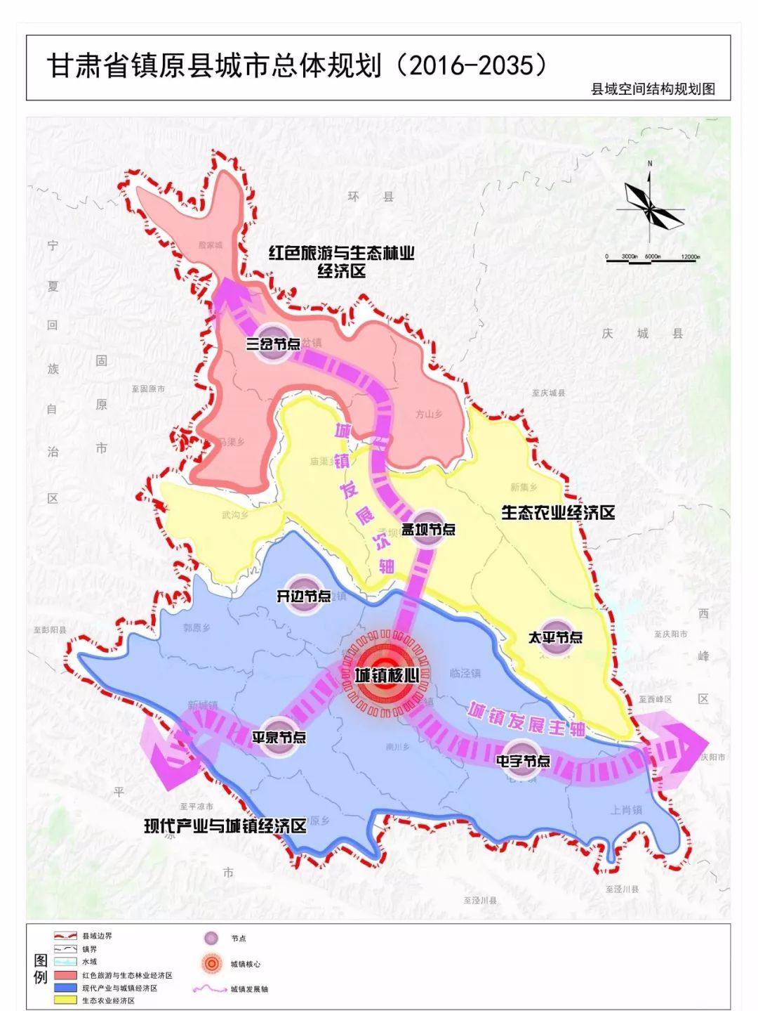 甘肃省镇原县详细地图图片