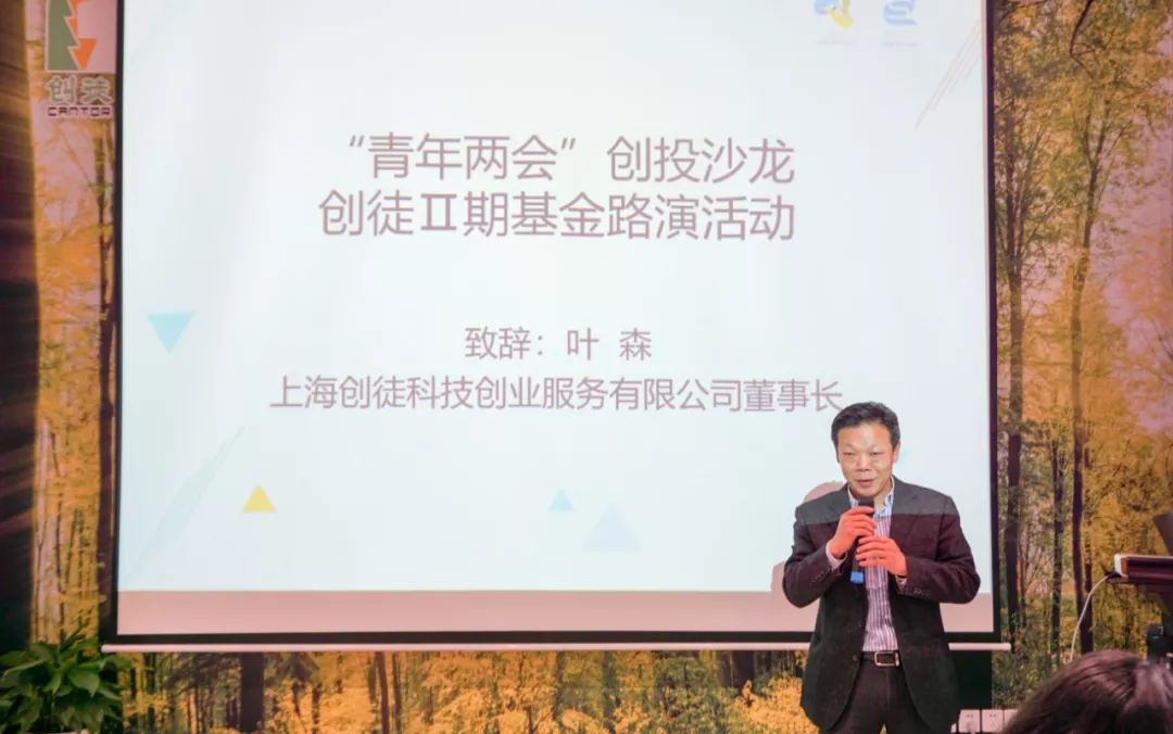 副总经理陈会娟,青企协副会长丁峰,王善良,王景悦,沈琤,倪铁峰,蒋喆