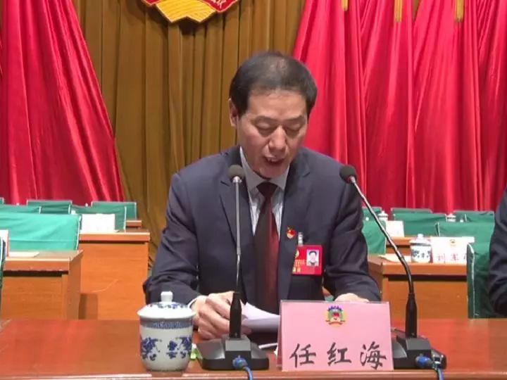 两会时间政协第九届获嘉县委员会第三次会议举行第二次大会