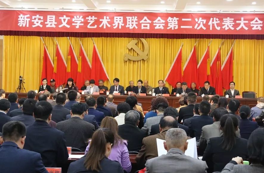 县文学艺术届联合会第二次代表大会召开,选举产生新一届领导机构_工作