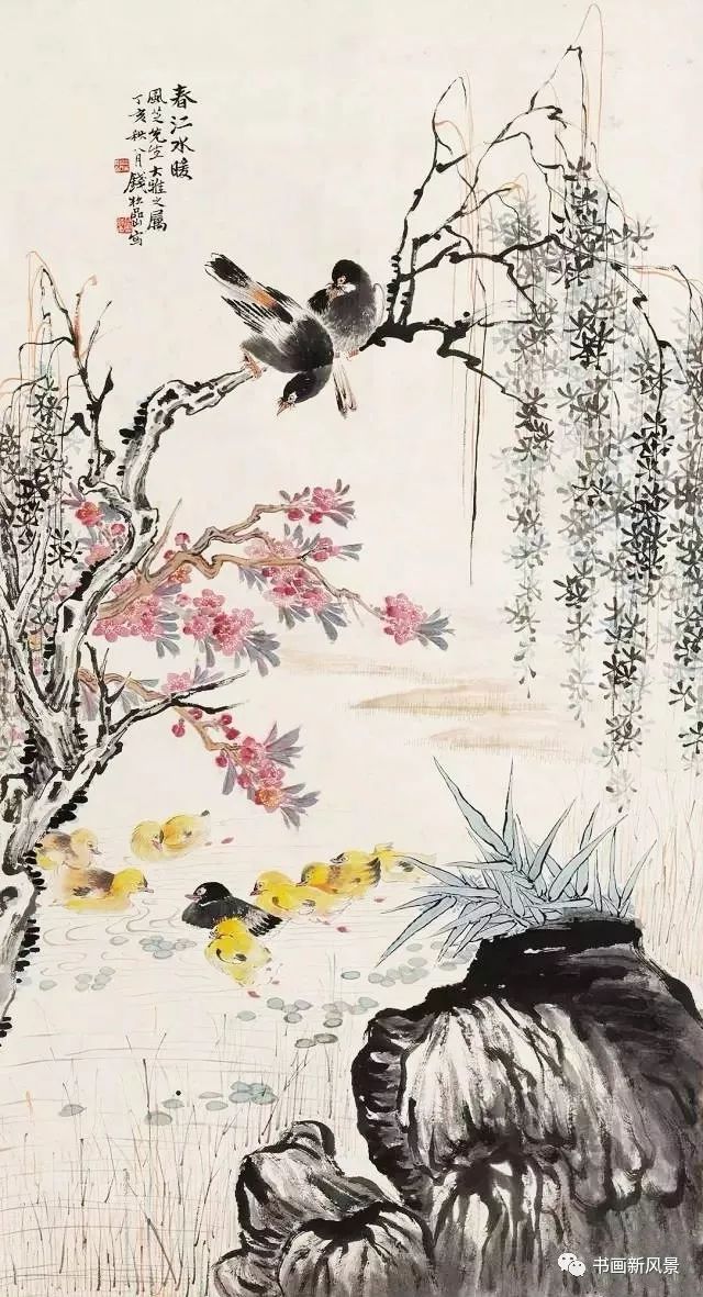 王雪涛的画 鸭子图片
