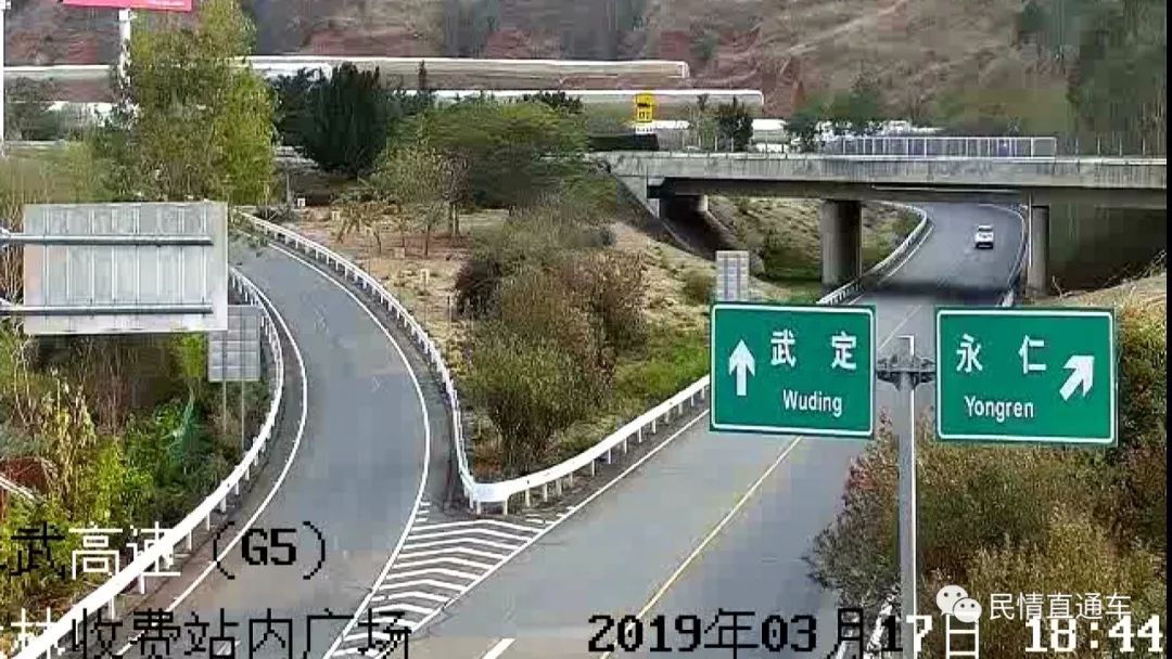 玉溪高速路标图片