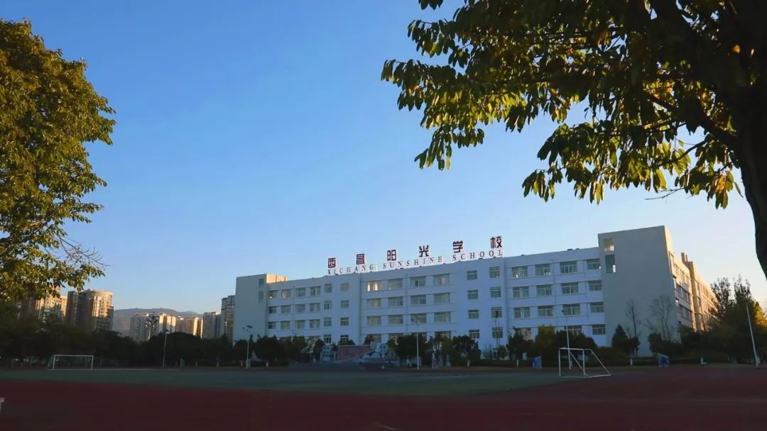 西昌阳光学校大门图片